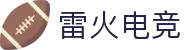 雷火电竞(中国）官方网站-APP下载TFGaming